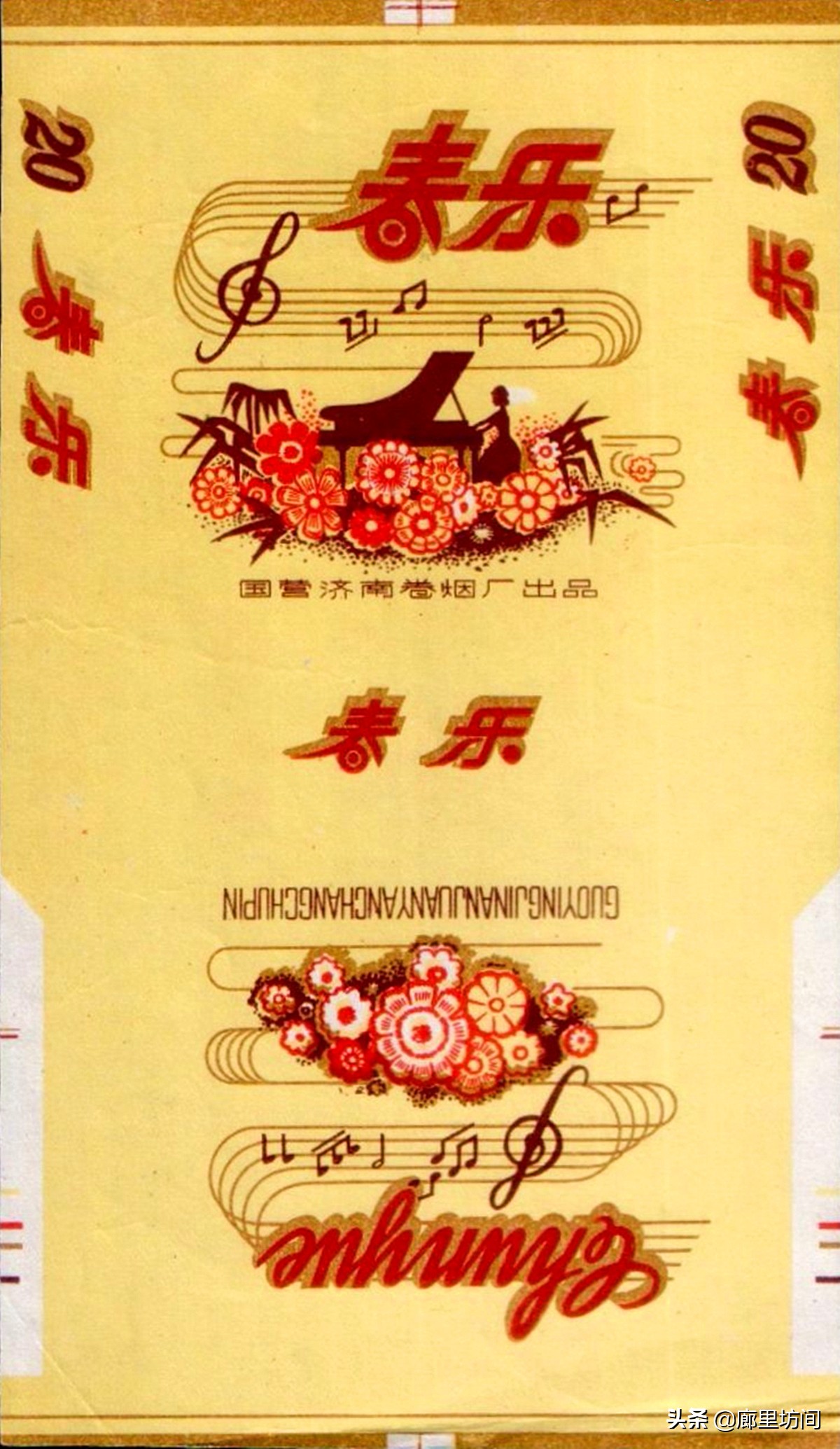 老烟标宁波人的香烟记忆,老香烟情怀