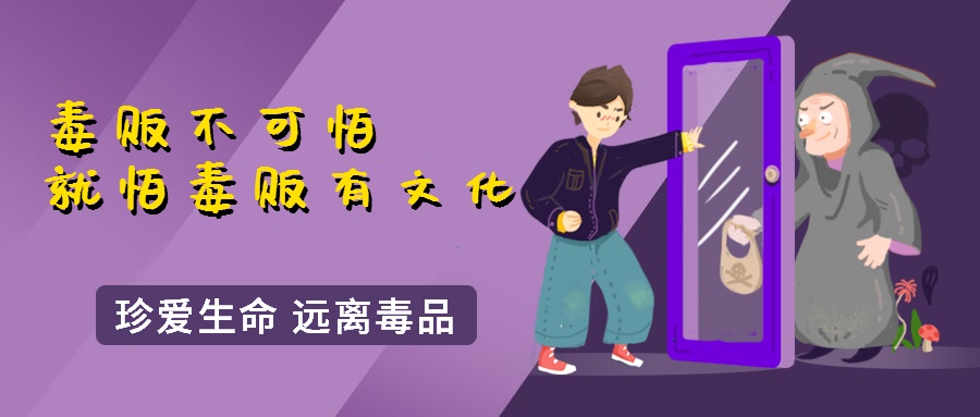 警察靠什么抓捕吸毒者,警察为了抓毒贩而吸毒会怎么样