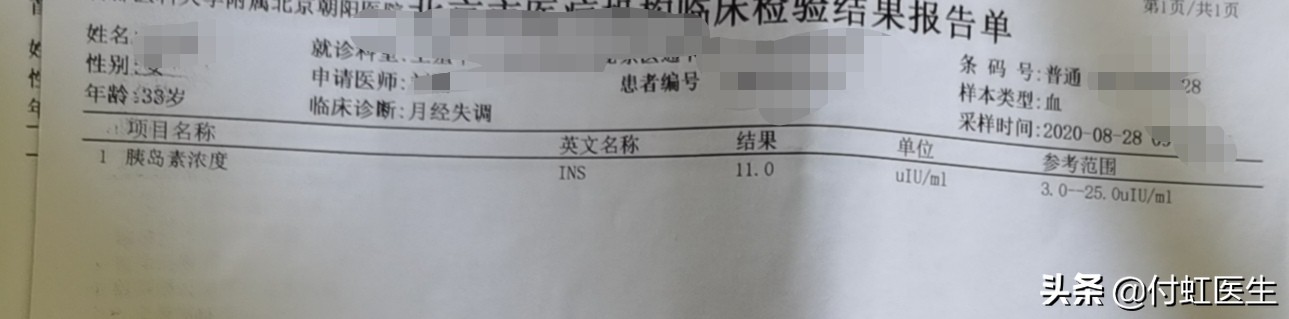 月经推迟不吃药不来月经,月经推迟不来吃黄体酮胶囊会来吗