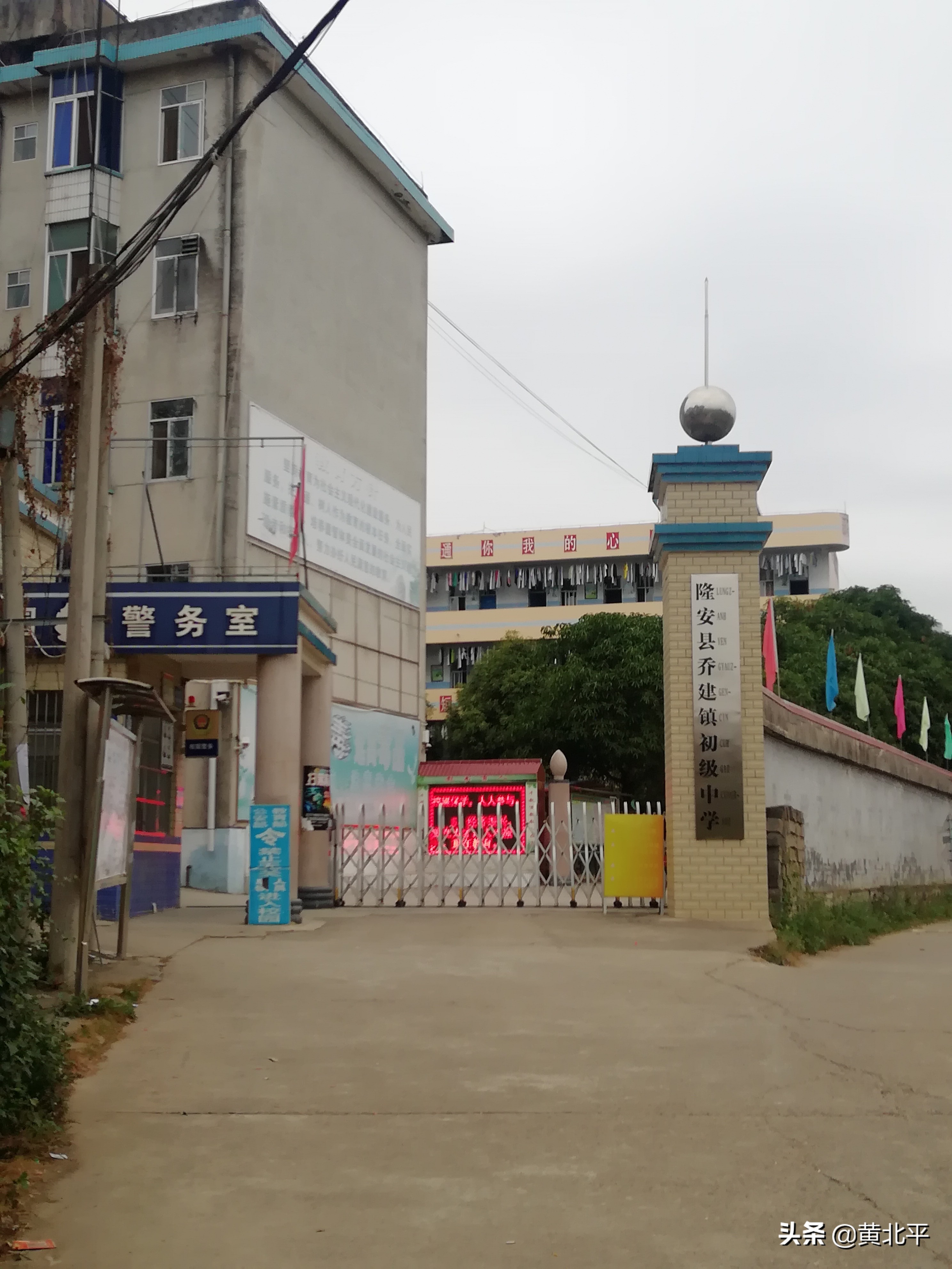 广西南宁市隆安县乔建镇龙扶村,广西南宁市隆安县乔建