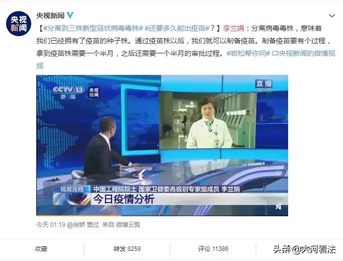 关于“武汉肺炎”的18个最新好消息