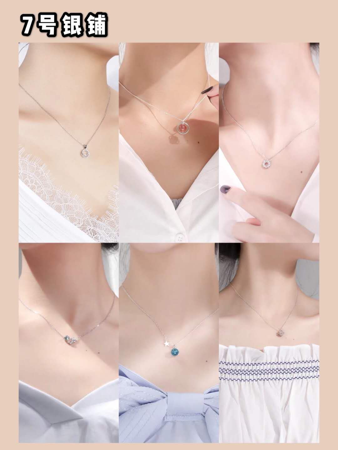 锁骨不够深,没锁骨也能戴的锁骨链