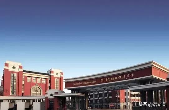 杭州余杭有好学校吗,杭州余杭区初中学校