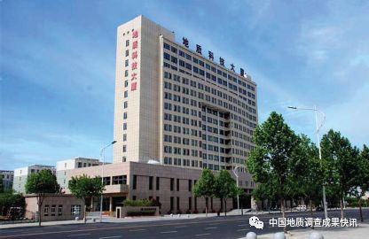 区域地质调查院前景怎样,六大地质调查中心哪个最好