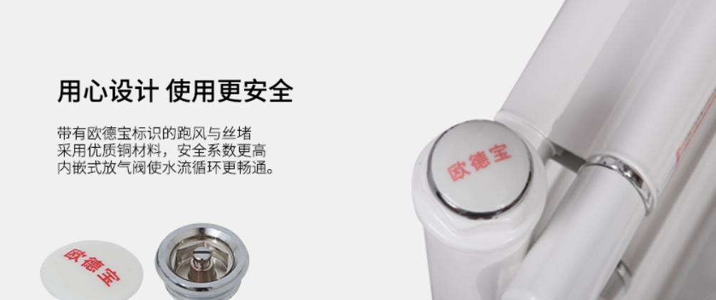 欧德宝卫浴怎么安装,欧德宝淋浴安装