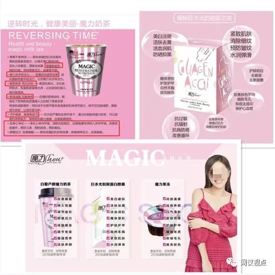 杨幂申请强制侵权商家,杨幂起诉网店侵权案胜诉