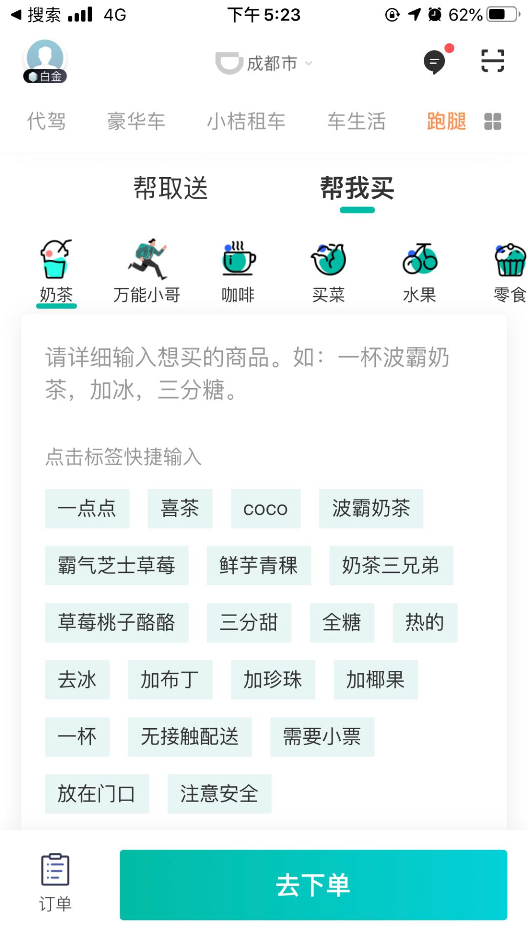 代驾司机如何转型,代驾司机如何转行