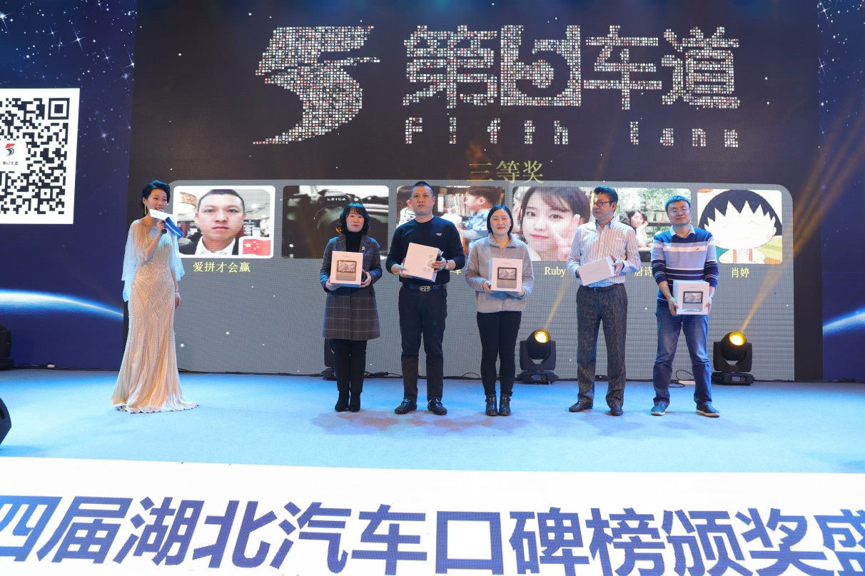 展望未来砥砺前行视频,盘点湖北汽车产业