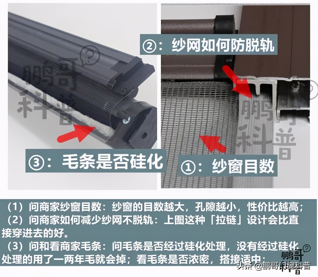 2021年家装门窗铝材怎样选,家装门窗怎么选