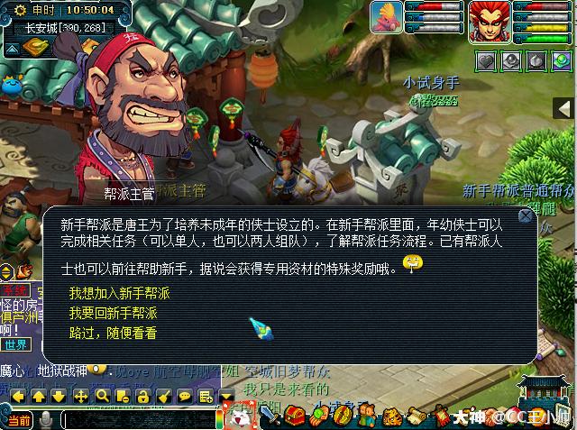 梦幻西游新区冲级最强阵容,梦幻西游0-109练级费用攻略