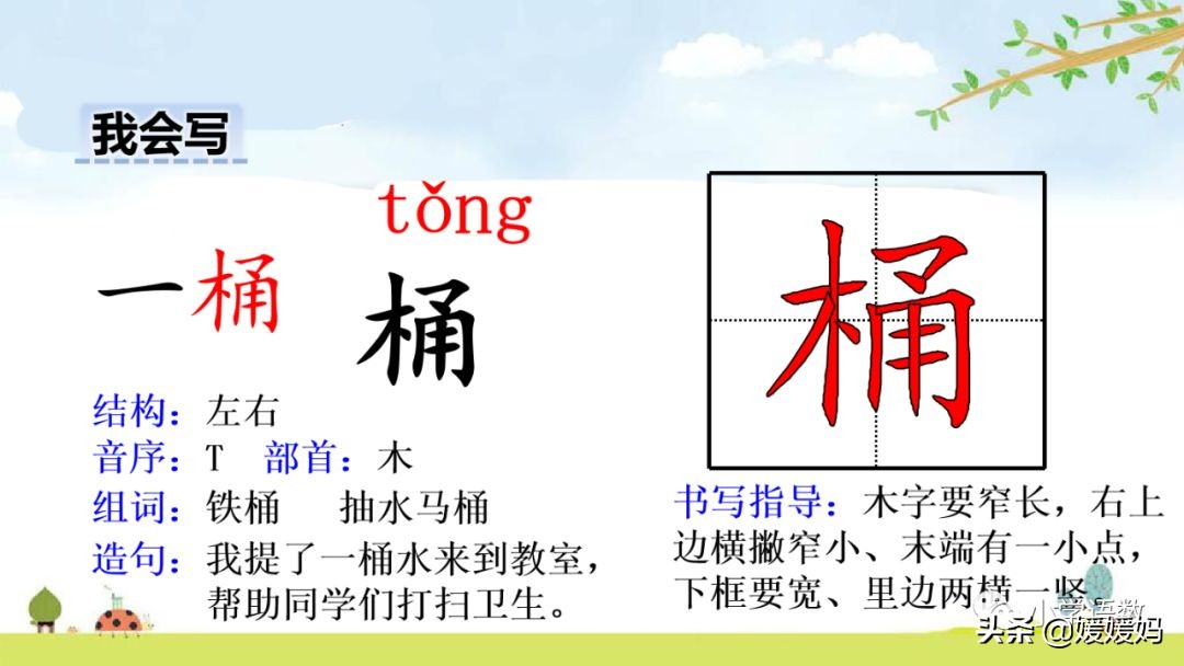 五年级下册语文14课刷子李讲解,五年级下册语文第14课刷子李答案