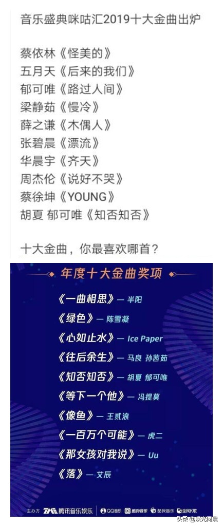 喜欢听经典老歌的人有什么特征,喜欢听歌的人是入了什么坑