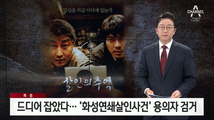 电影杀人案但无法定罪,电影里未破的杀人悬案