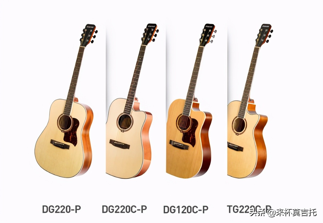 1000吉他品牌推荐性价比高,新手吉他购买推荐1000以下