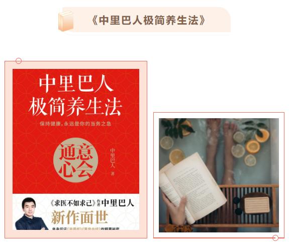 每日必读最好的十本书,推荐一生必读的十本书