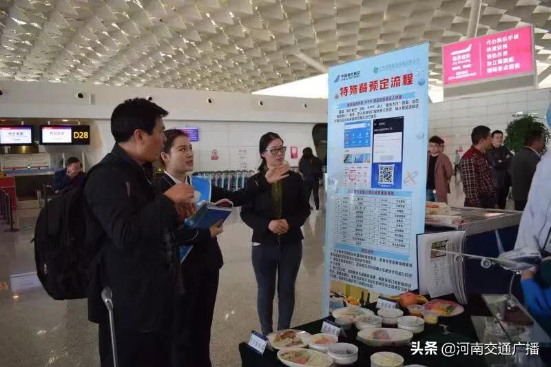 12326中国民航服务质量监督电话,郑州机场投诉热线