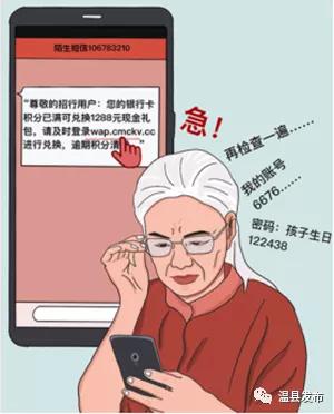 律师网络诈骗套路大全,遇到网络诈骗网上找的律师靠谱吗