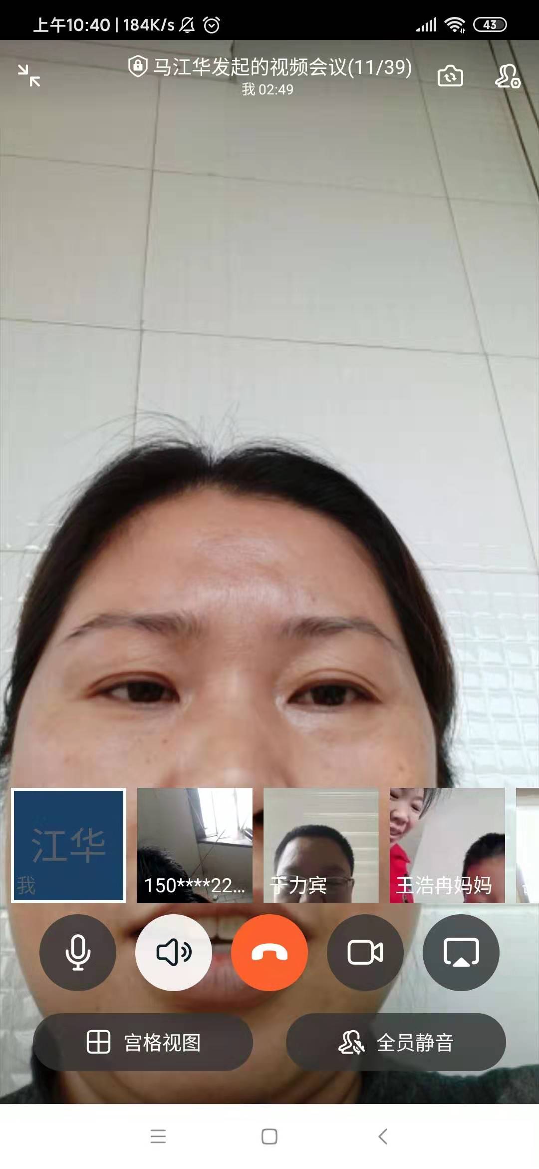 西安市疫情小学停课,小学抗击疫情停课不停学