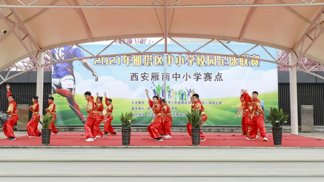 2022雁塔区中小学生足球比赛结果,2021雁塔区中小学足球联赛