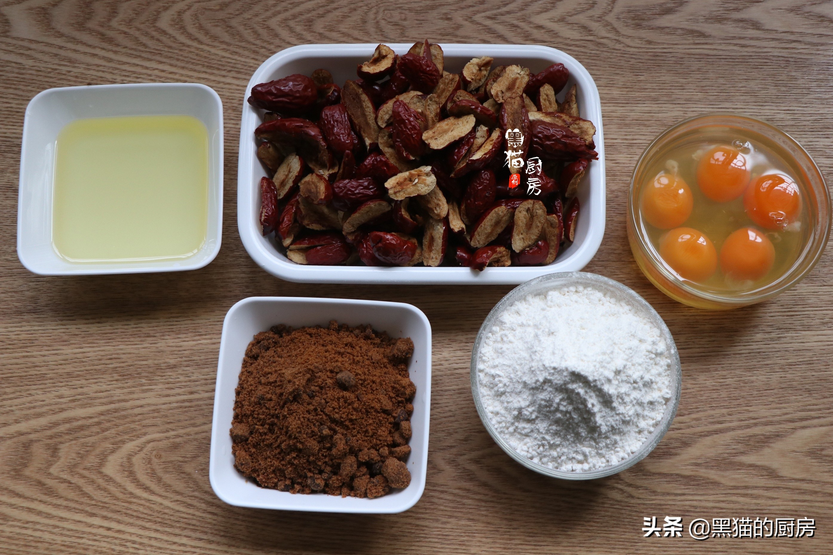 枣糕5个鸡蛋,用5个鸡蛋做的红糖枣糕教程