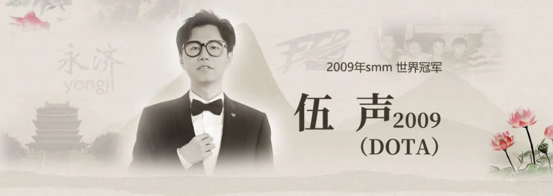 中国电竞选手名人堂绝地求生,电竞名人堂成员名单