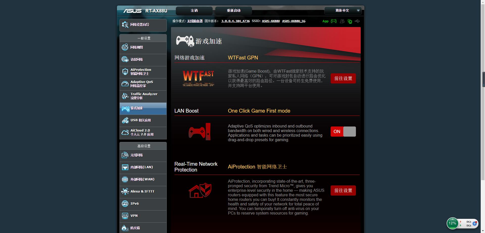 华硕rt-ax68u路由器测评,华硕rt-ax56u千兆路由器测评