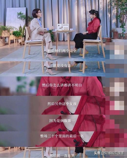 从全网黑到全网赞,从被全网骂到马甲线女神