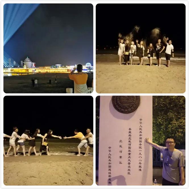 乘风破浪团队激励,乘风破浪团队比赛