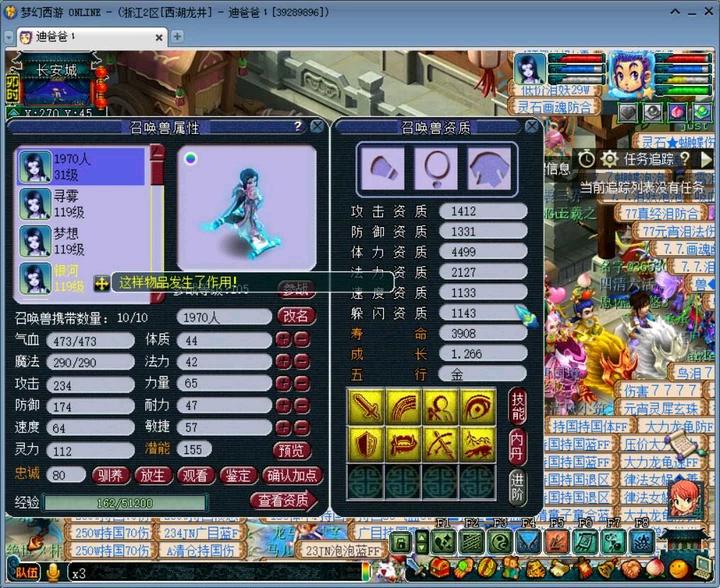 梦幻西游的神兽多少钱一只,梦幻西游神兽还值得入手吗