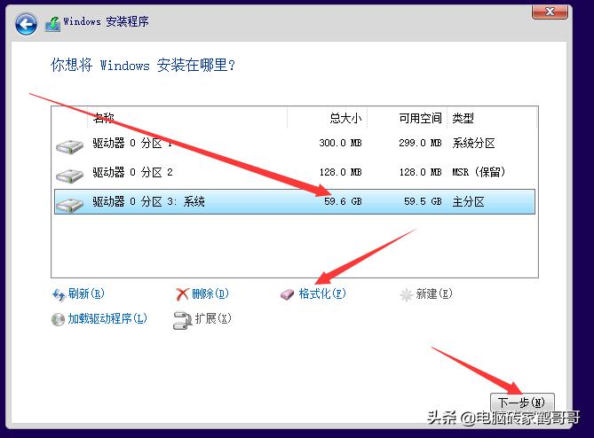 几种电脑系统安装对比,超简单的电脑系统安装教程