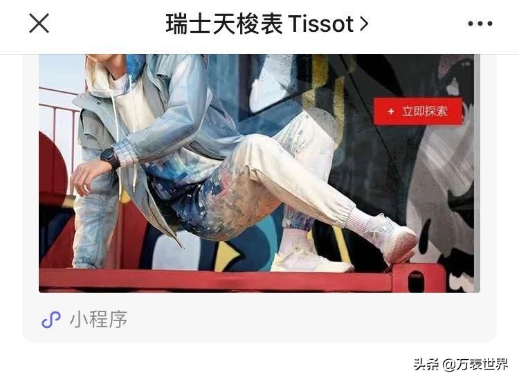 网上买的手表哪里能鉴定真假,网上买手表哪个平台更靠谱