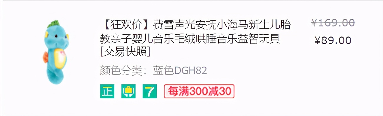 适合小月龄宝宝的玩具分享,养宝宝必备玩具推荐一下