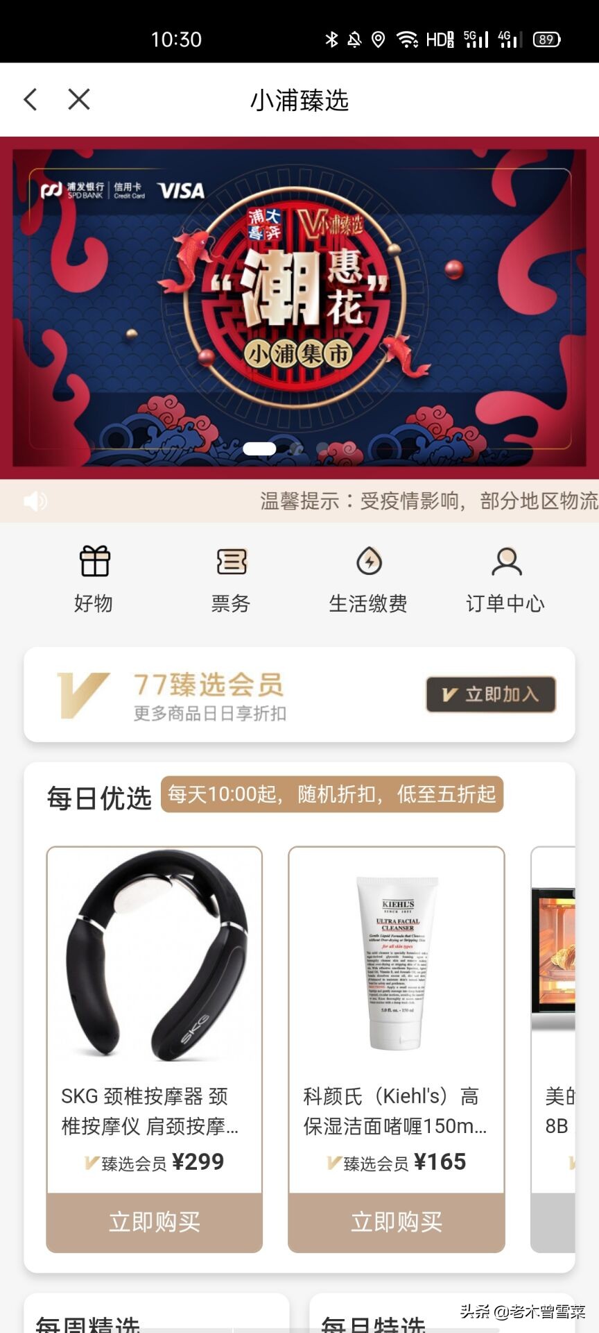 信用卡办理好怎么用钱,银行信用卡营销经验分享