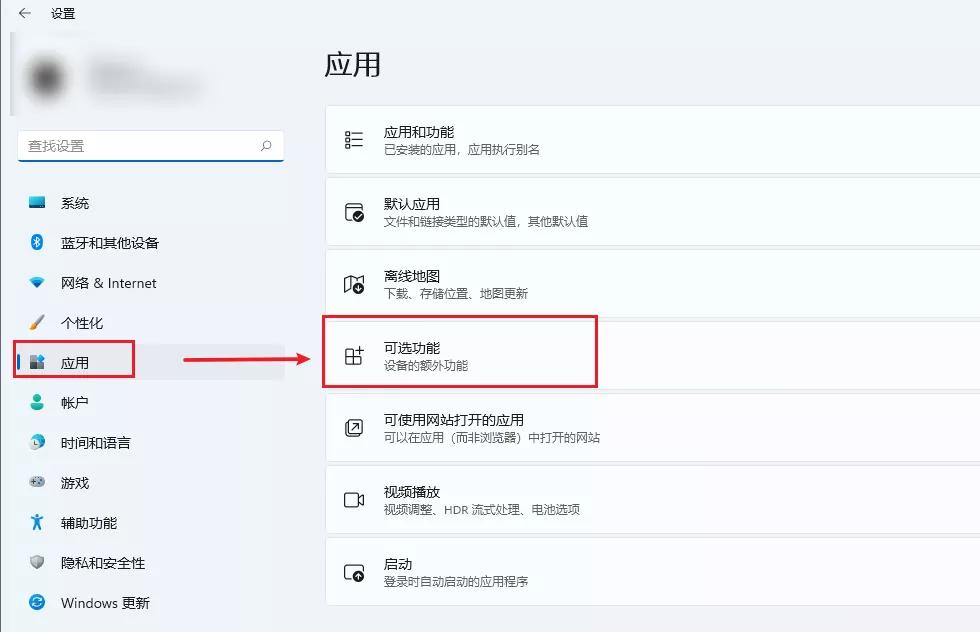 最新win11怎么装安卓子系统,win11安卓子系统官方教程
