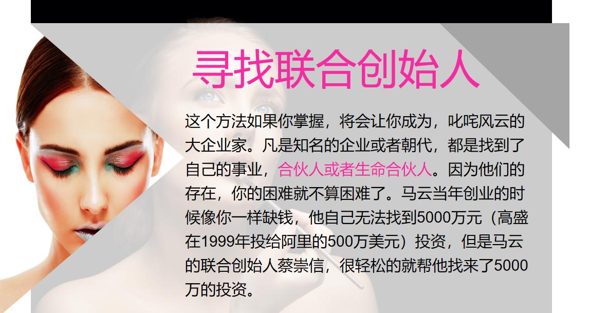 公司缺钱怎么办,公司缺钱怎么追债
