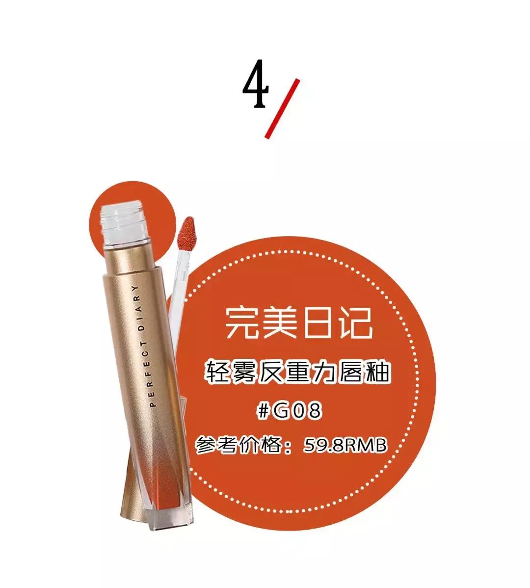 纪梵希口红显白不挑皮,2029年最好看的口红