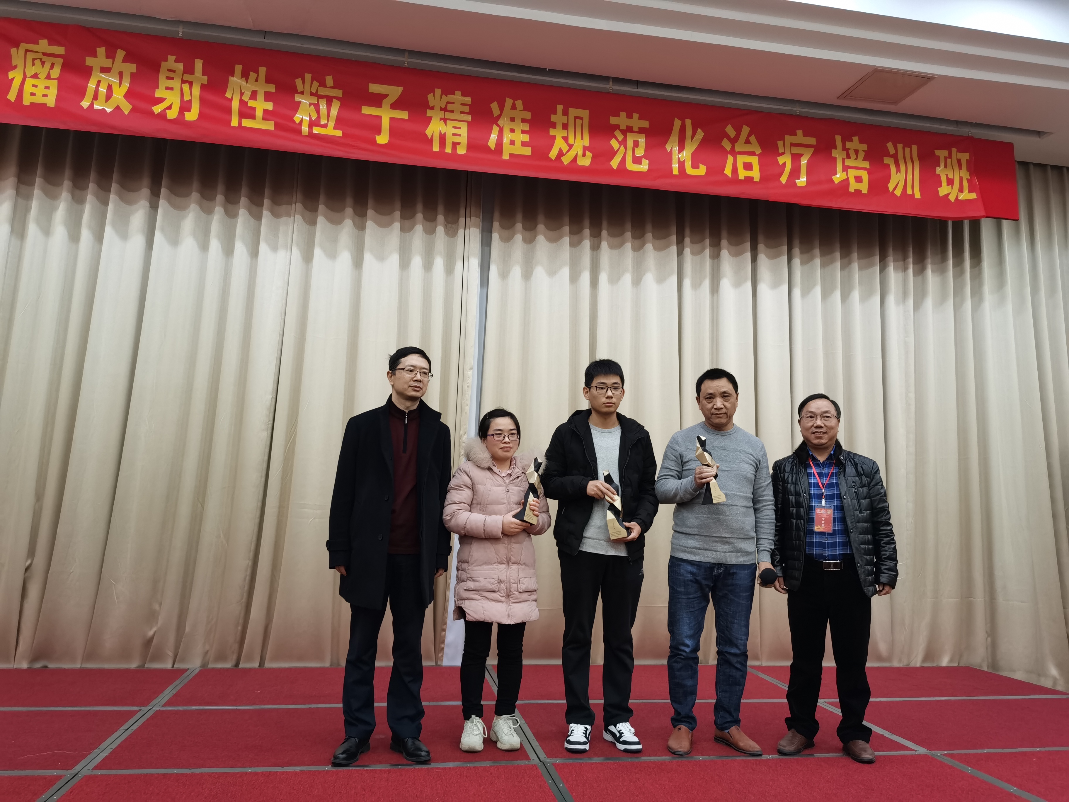 江西省肿瘤医院成功举办国家级放射性粒子治疗培训班