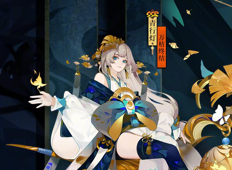 阴阳师sp青行灯技能预览,阴阳师ssr灯姐加命中效果有用吗