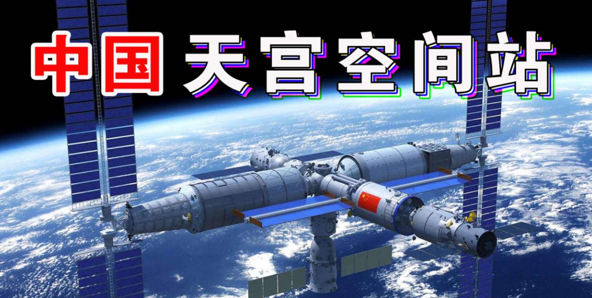 第二次出舱,中国空间站核心舱已完成初样研制