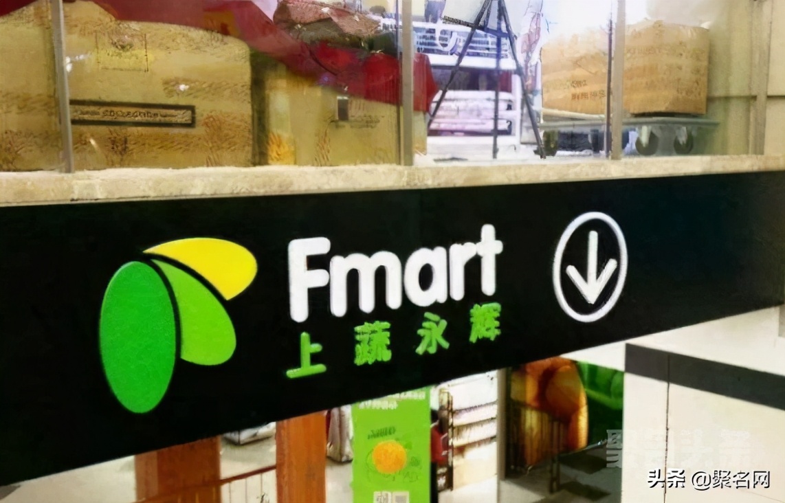 永辉超市与永辉上蔬哪个好,上蔬永辉和永辉超市的定位