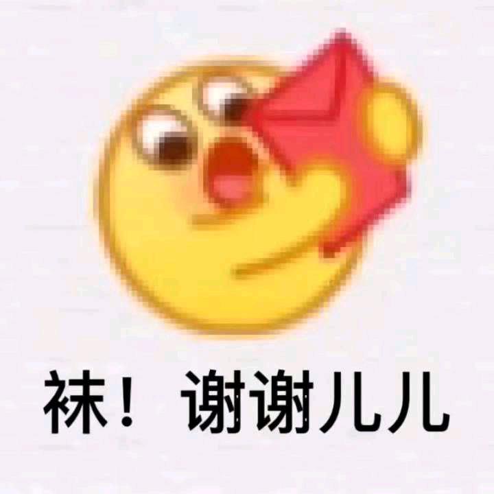 表情包不上班行不行,最后一天上班表情包