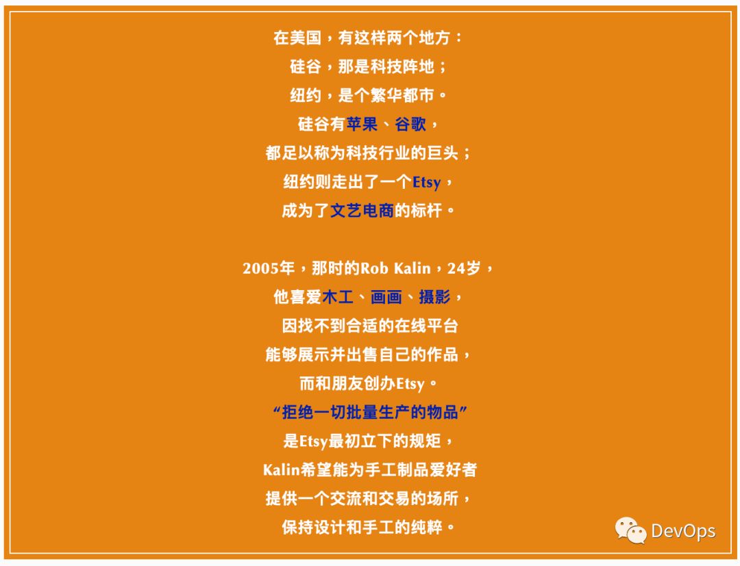 etsy运营有什么技巧,etsy商业模式