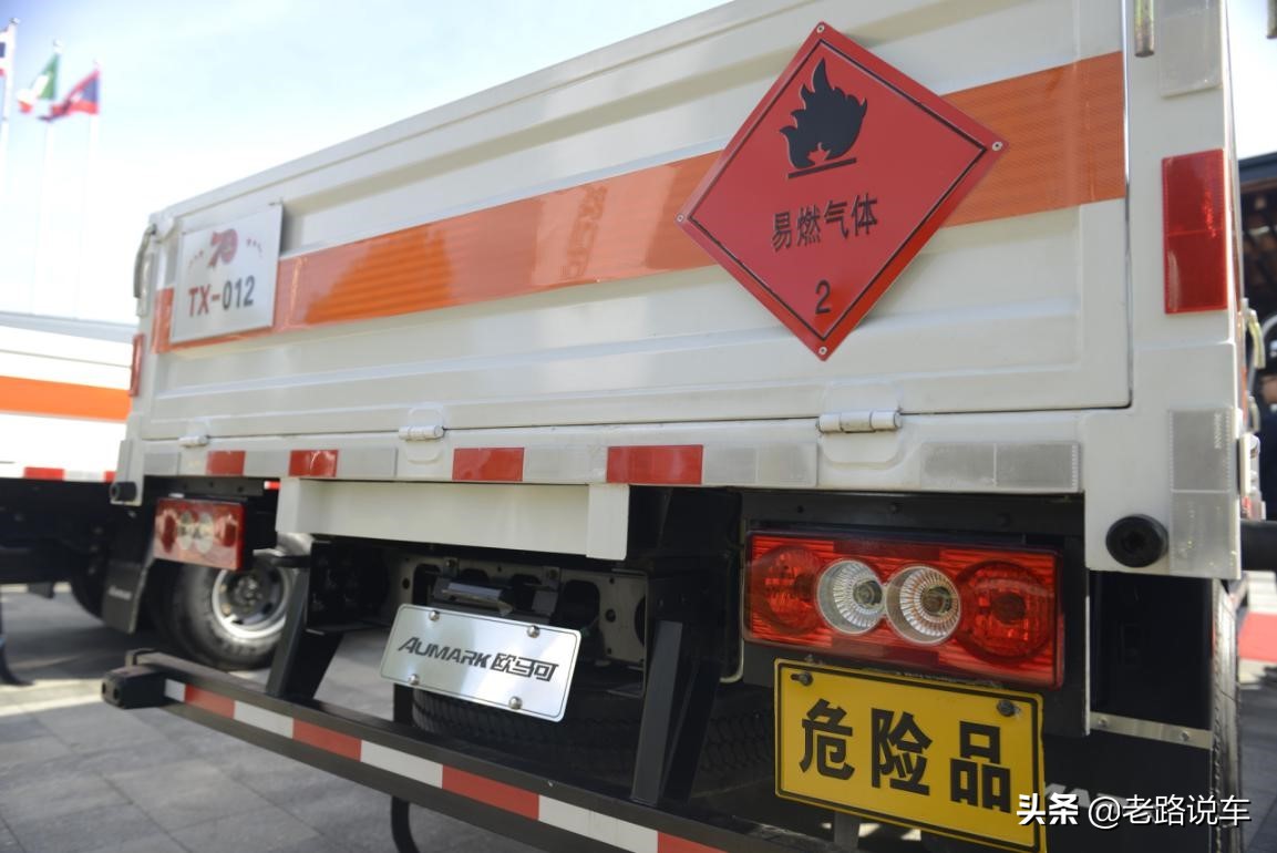 欧马可s3灯光介绍,欧马可s3介绍