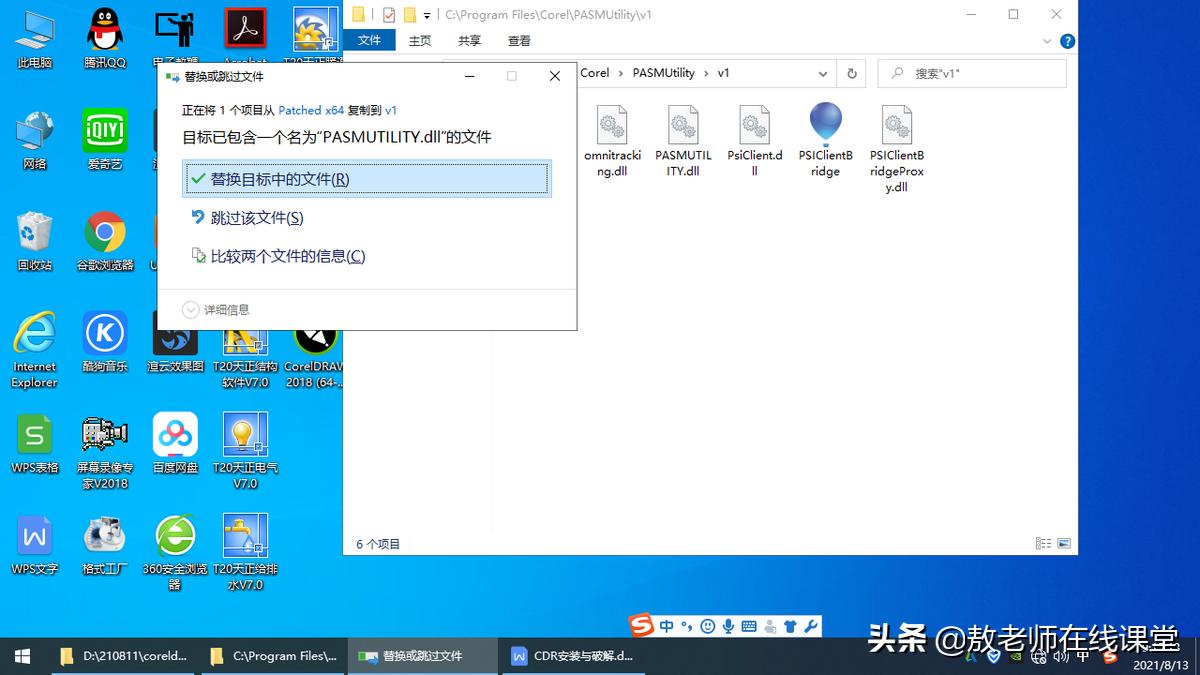 平面设计coreldraw设计教程,平面设计软件coreldraw