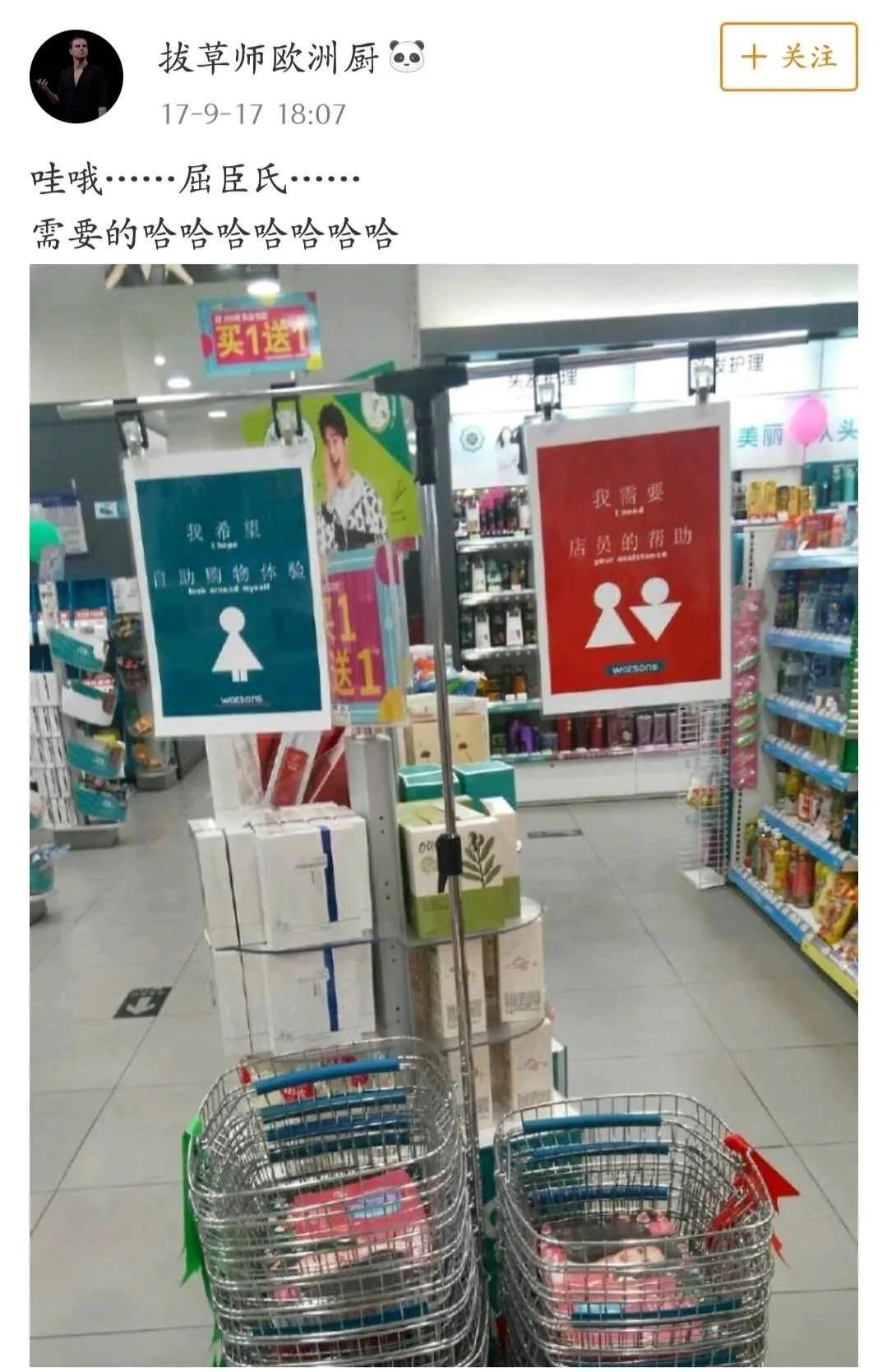 屈臣氏回应导购,屈臣氏玻璃碎嘴导购