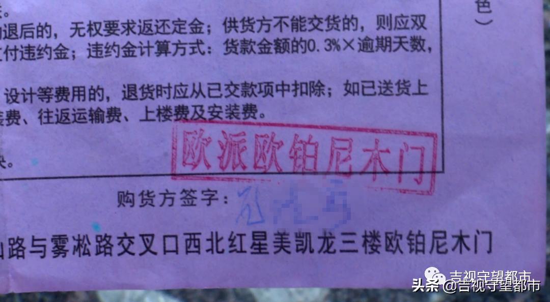 隔音门“货不对板”，提出换货等了半年...