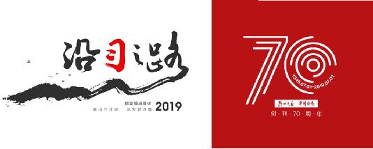 沿习之路｜北线·辽宁抚顺：那飘扬的红领巾依然鲜艳如昨