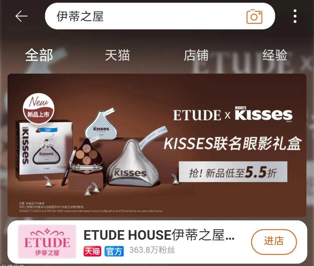 那么多官方旗舰店到底哪个是真的,这些旗舰店是假的你知道吗