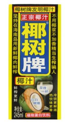 全球公认的好用国货大曝光,100个国货品牌测评