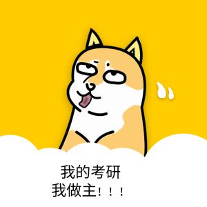 考研金融入门书籍推荐,考研金融学资料书